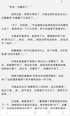 欧洲杯门票app官网下载